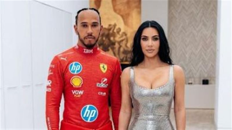 كيم كارداشيان ولويس هاميلتون