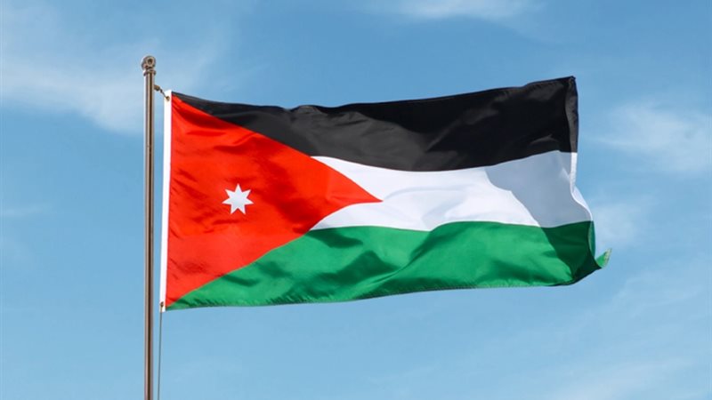 الأردن 