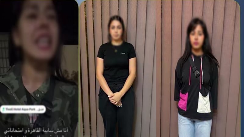 المتهمتين 
