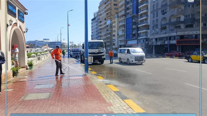 الإسكندرية 