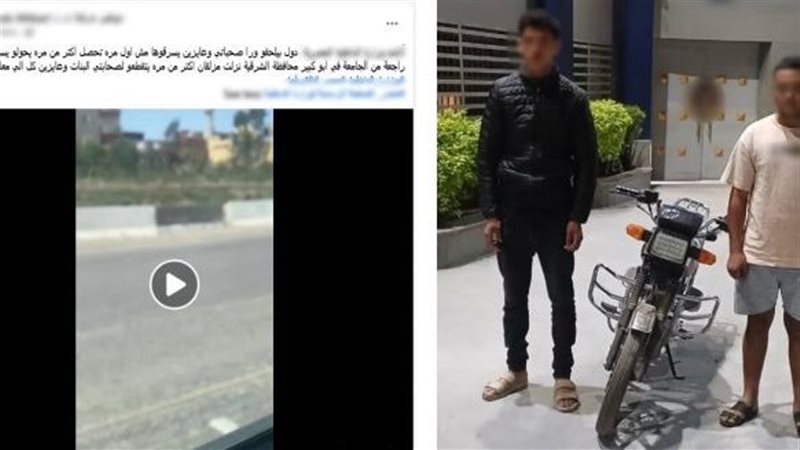 المتهمان عقب القبض عليهما