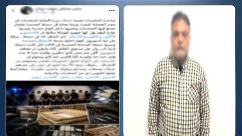 المتهم عقب القبض عليه