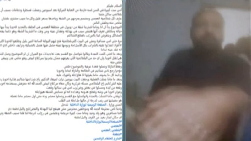المتهم عقب القبض عليه