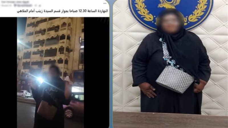 المتهمه عقب القبض عليها 