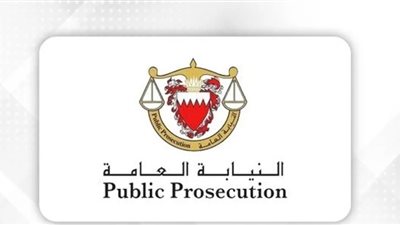  البحرين.. حبس 41 متهماً في القضية المرتبطة بالحرس الثوري الإيراني