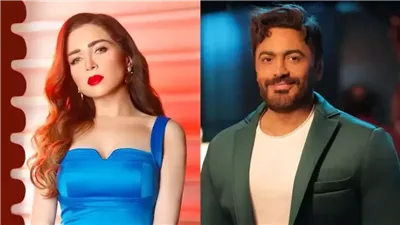 تامر حسني لمي عز الدين: إنتي حتة مني وأختي اللي أمي مخلفتهاش