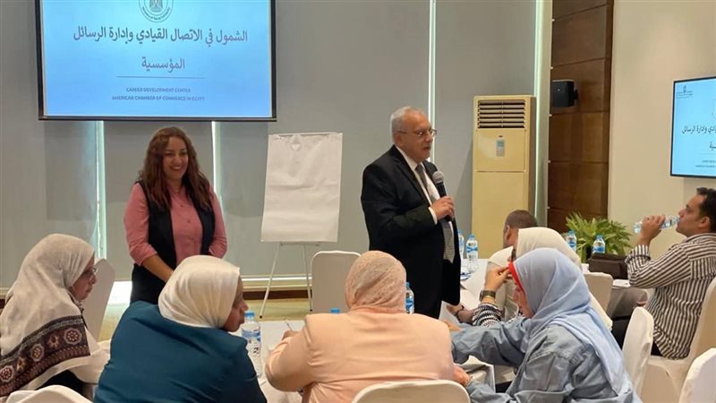التضامن الاجتماعي 