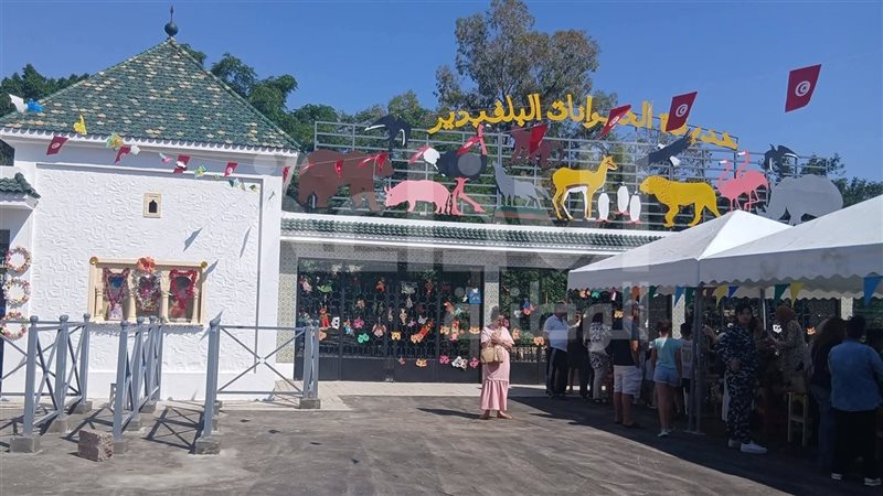 حديقة البلفدير