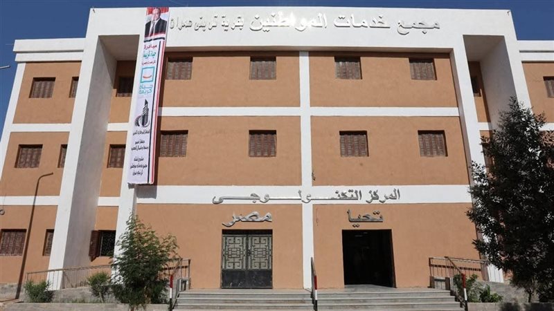 حياة كريمة