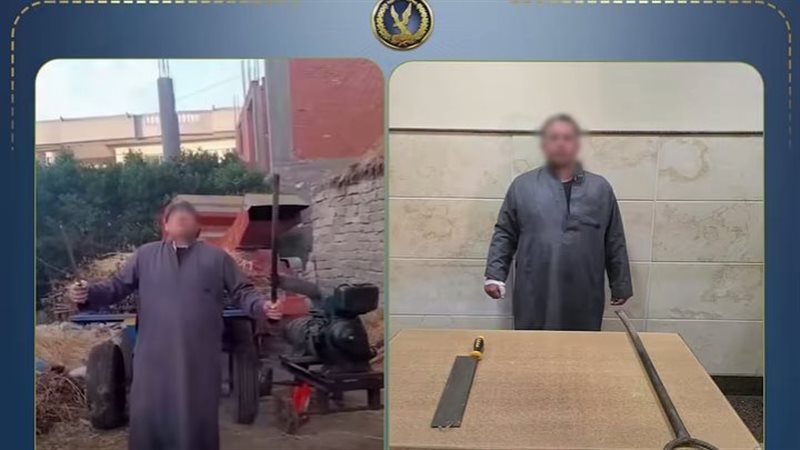 المتهم 