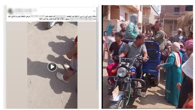 صورة من الواقعة