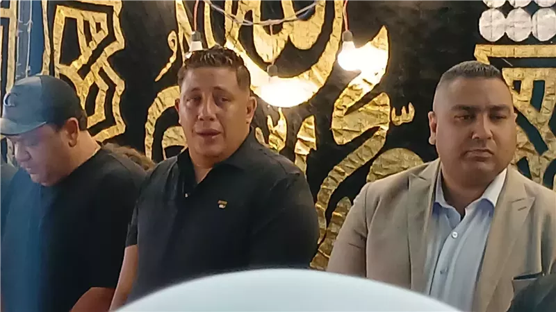 حمو بيكا