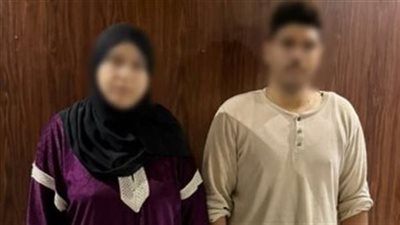 لاتهامهما بالنصب على مواطنين بزعم توظيف الأموال بكفر الشيخ.. شخص ووالدته يواجهان هذه العقوبة