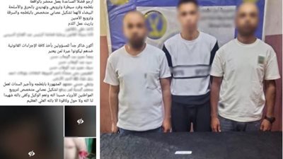 الداخلية تكشف حقيقة الاعتداء على موظف بسلاح أبيض في منشأة ناصر وتضبط المتهمين
