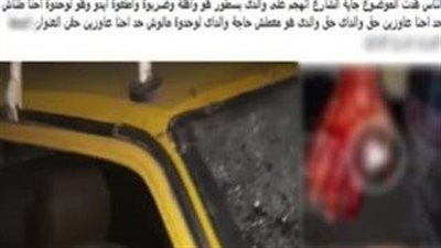مشاجرة داخل مقهى بالمحلة تنتهي بإصابات.. والداخلية تضبط المتهمين