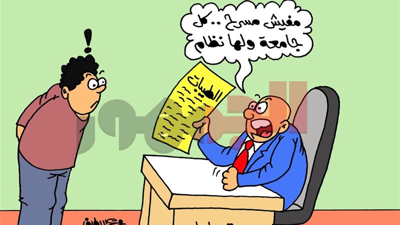 كاريكاتير موقع الجمهور الإخباري