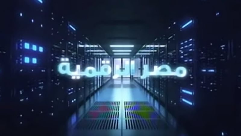 أرشيفية 