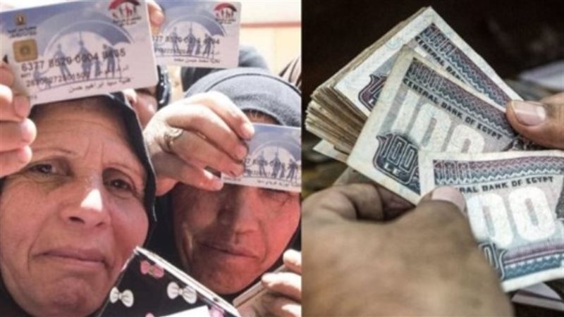 تكافل وكرامه