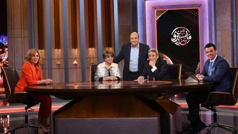 برنامج التوك شو 