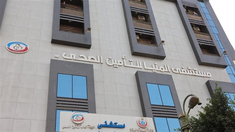 التأمين الصحي الشامل 