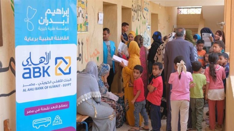 البنك الأهلي الكويتي مصر 