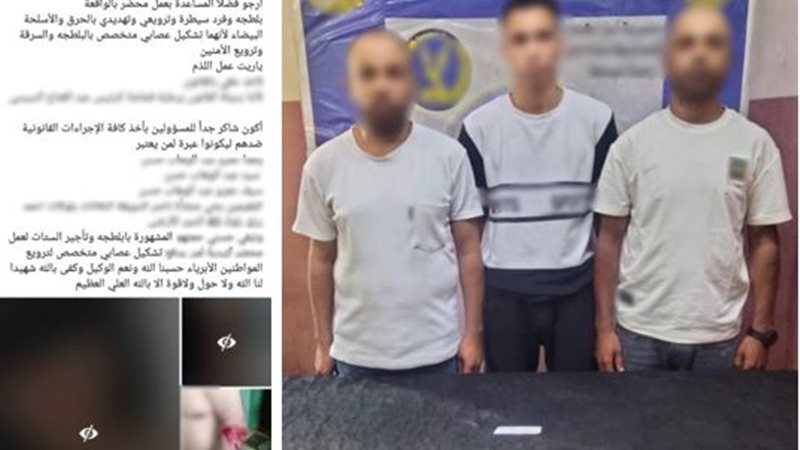 المتهمين 