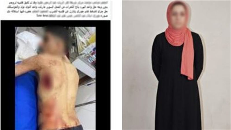 المتهمة 
