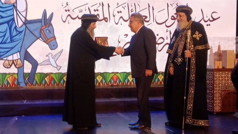 جانب من الاحتفال