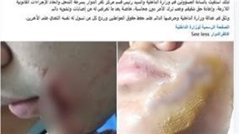 المنشور المتداول 
