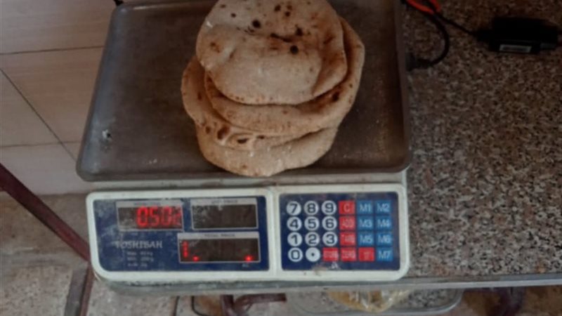اسيوط