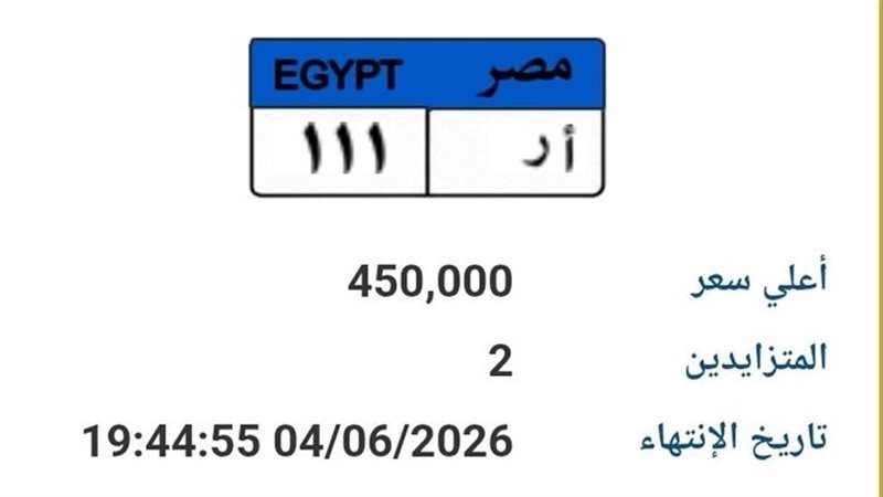 لوحة معدنية 