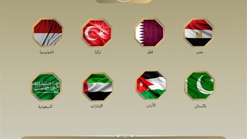 بيان مشترك
