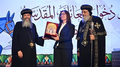 وزيرة الثقافة تشارك في احتفال دخول العائلة المقدسة إلى أرض مصر بالكاتدرائية 