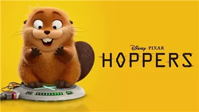 «Hoppers» يواصل التألق عالميًا بأكثر من 434 مليون دولار