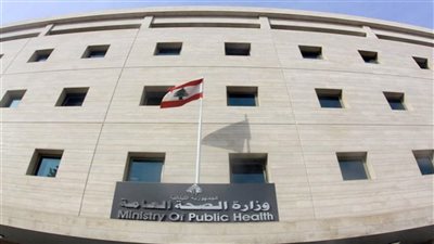 الصحة اللبنانية تحذر من استهداف مستشفى تبنين وتحمل إسرائيل المسؤولية الكاملة
