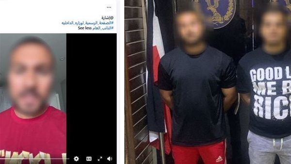 المتهمان