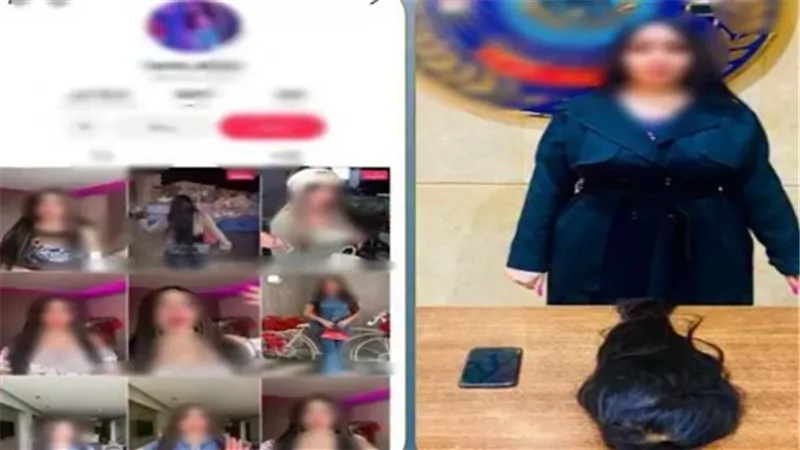 المتهمة 