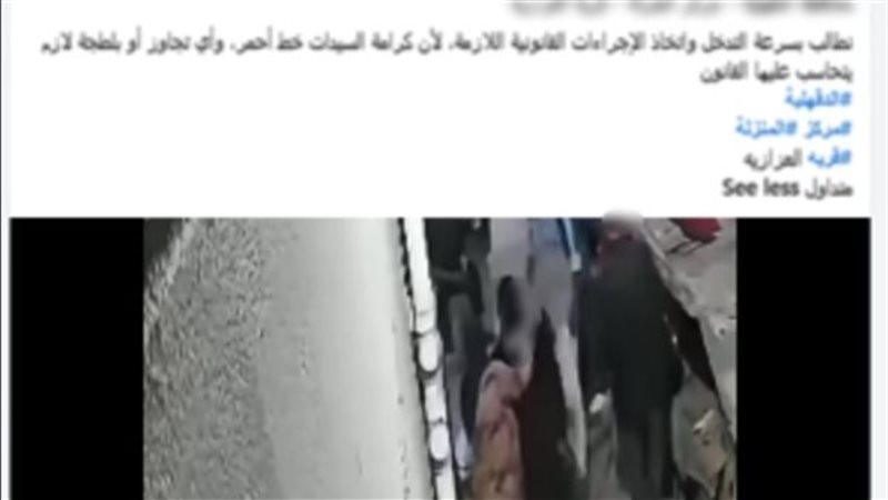المنشور المتداول