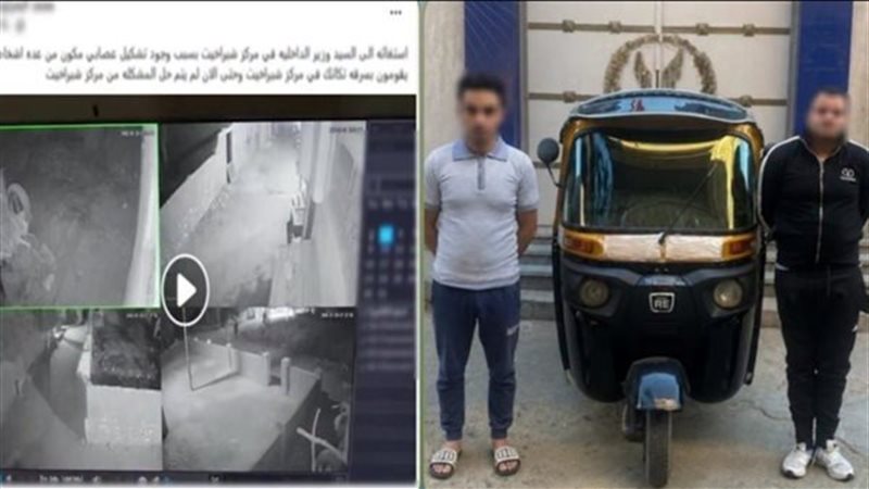 المتهمان