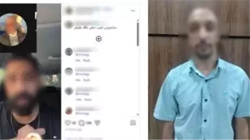 المتهم عقب القبض عليه