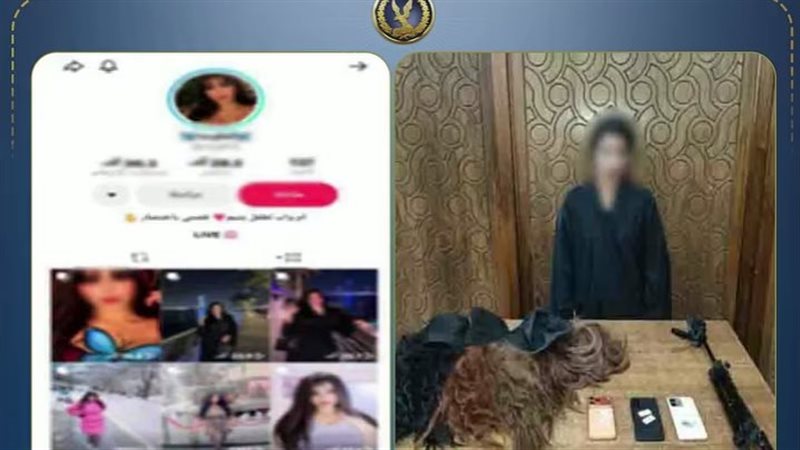 المتهمة 