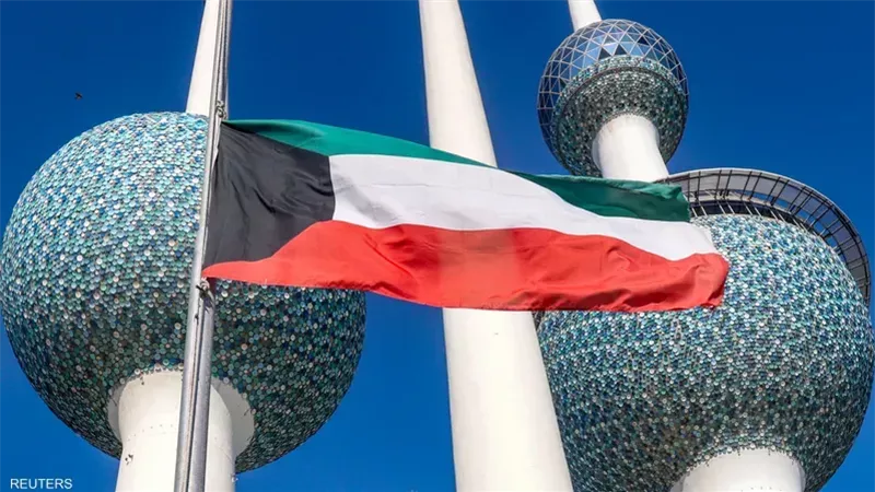 الكويت 