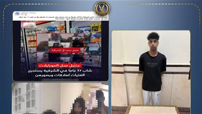 التحقيق مع طالب بتهمة استدراج فتيات وتصويرهن داخل شقة بالشرقية