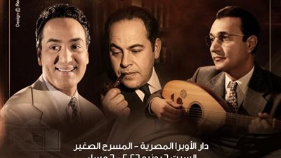 الأوبرا تحتفل بمرور 4 سنوات على سلسلة “أرواح في المدينة” للمؤرخ محمود التميمي