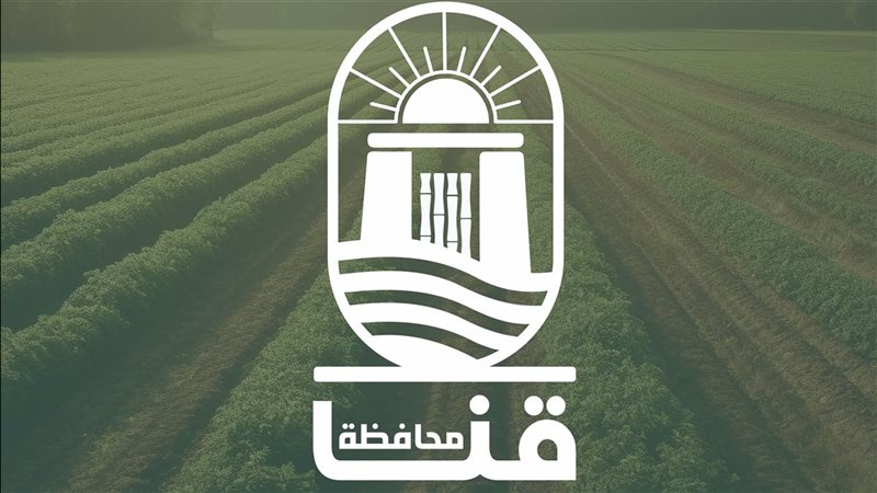 محافظة قنا