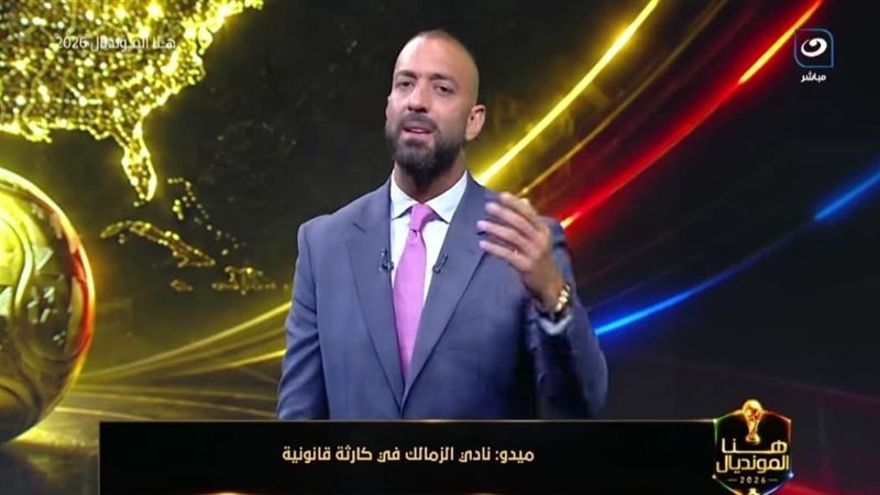 ميدو 