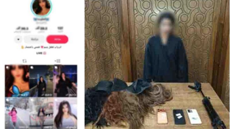 صاحبة الواقعة