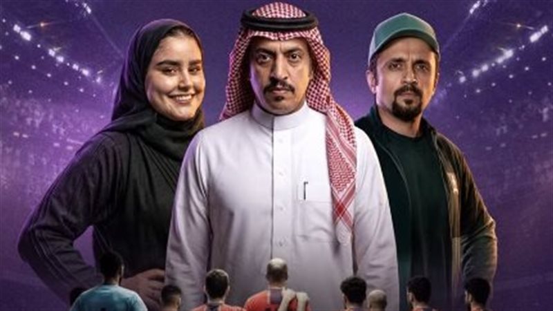 مسلسل فرسان قريح