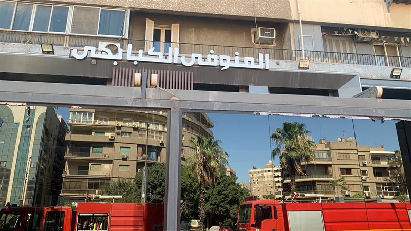  مطعم “المنوفي الكبابجي” 