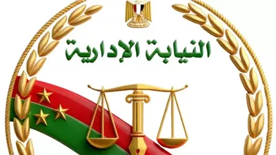 فتح باب التسجيل في الملتقى العربي الأول للعدالة الإدارية والنزاهة بالقاهرة الجديدة